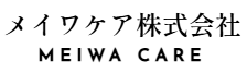 よくある質問サイト | メイワケア株式会社